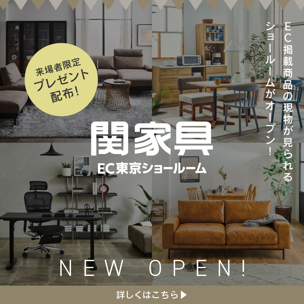【GRAND OPEN】ECオリジナルアイテムが見れるショールームがOPEN！！