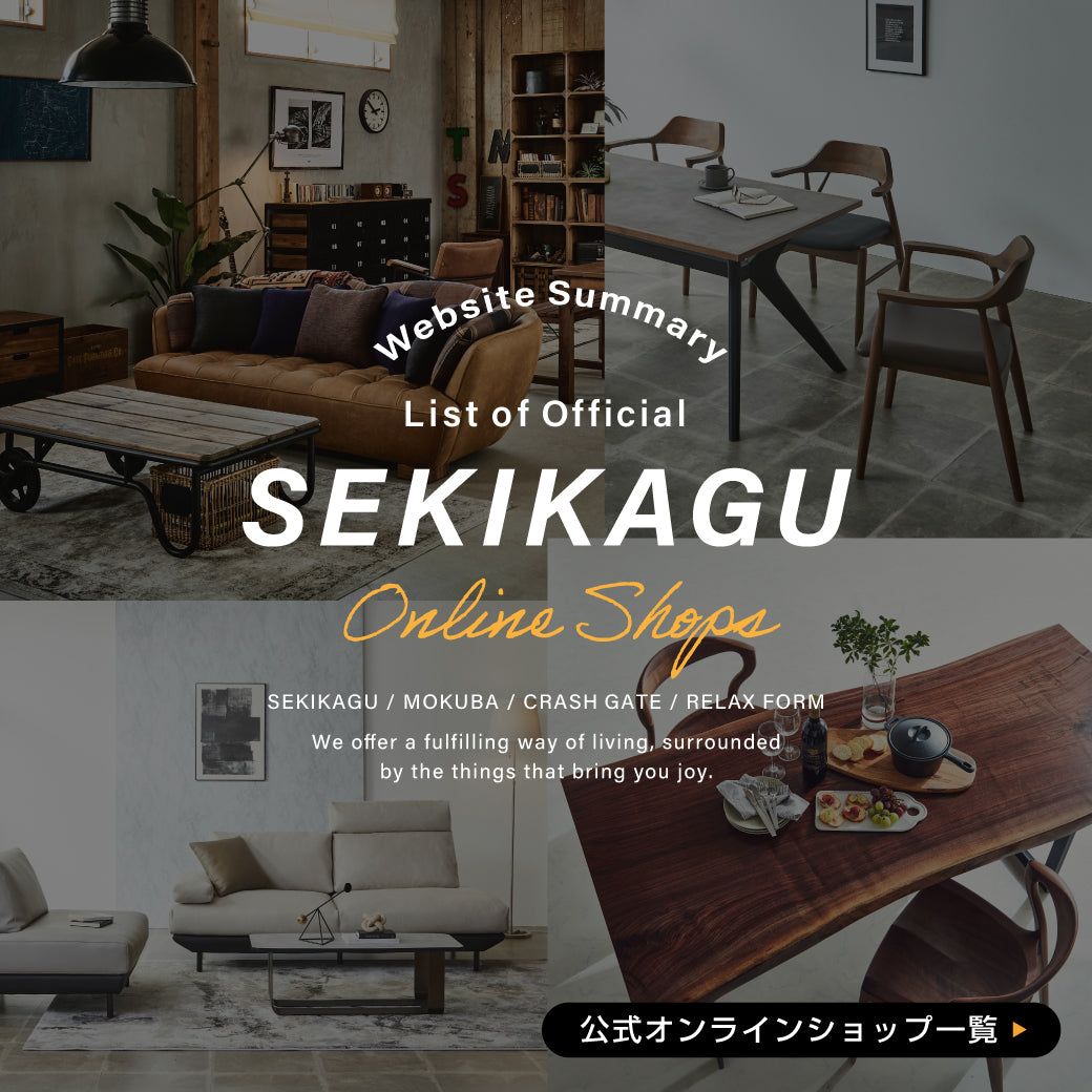 オンラインショップ一覧