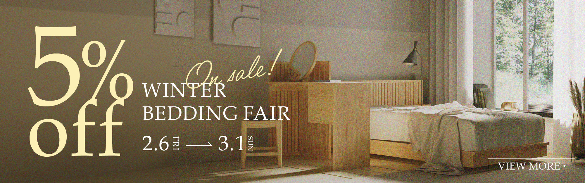 寝具フェア | 5%オフ対象商品