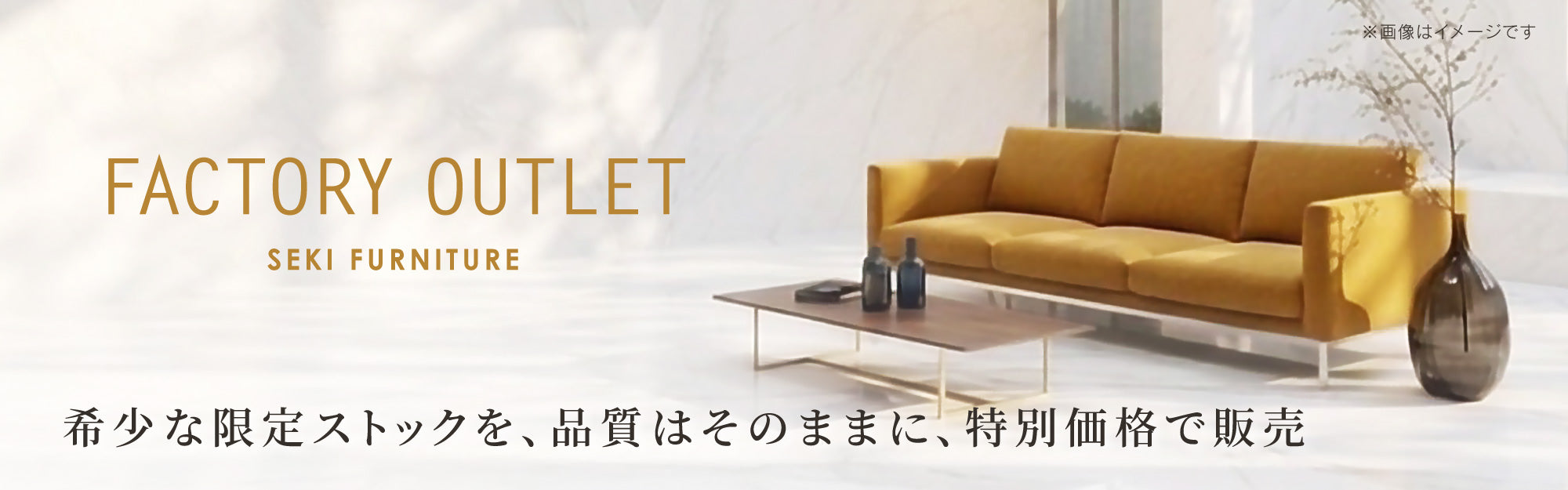 FACTORY OUTLET｜オフィスチェア・デスクチェア