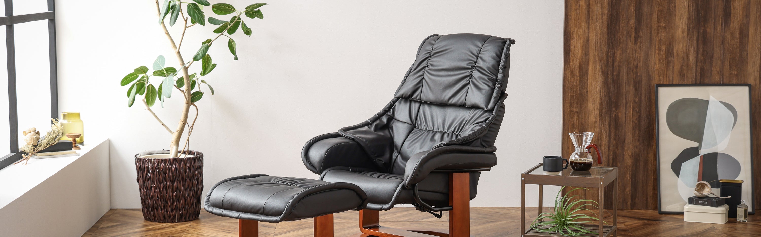 パーソナルソファ