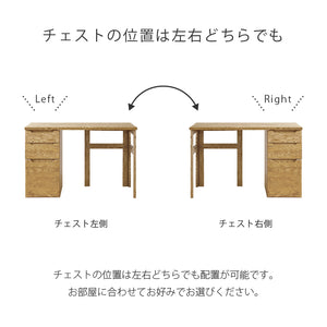 ピポⅡ デスク チェストタイプ #オーク #幅110cm