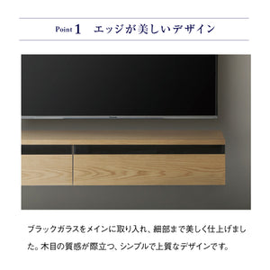 フィオロ フロート テレビボード #ウォールナット #【別注】140cm
