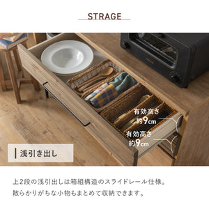 ナリエ 幅120cm キッチンカウンター #Default Title