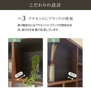 ローナ ブックシェルフ #グレー