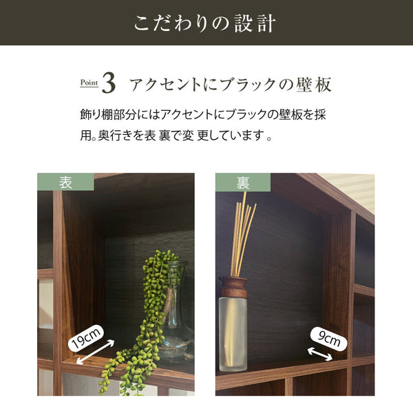 ローナ ブックシェルフ #グレー