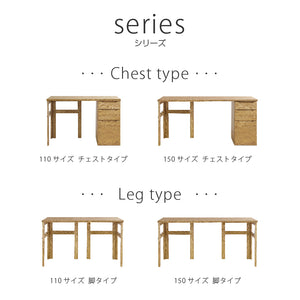 ピポⅡ デスク チェストタイプ #オーク #幅110cm