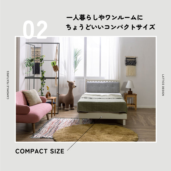 カモミール③ ベッドフレーム ノラリマットレス セット #シングル