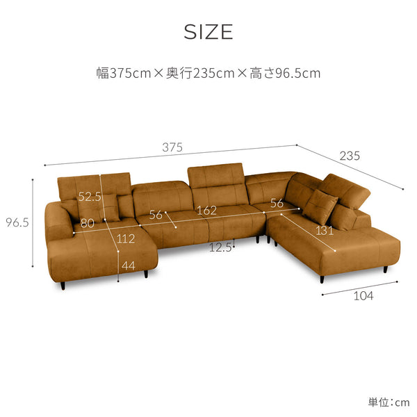 インぺリアLX　左コーナー右シェーズソファ　幅377cm #SILT21 スノーホワイト（シルキーレザーテックス） #シルキーレザーテックス