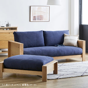 エンギ オットマン #ウォールナット #海松茶色 #Lサイズ