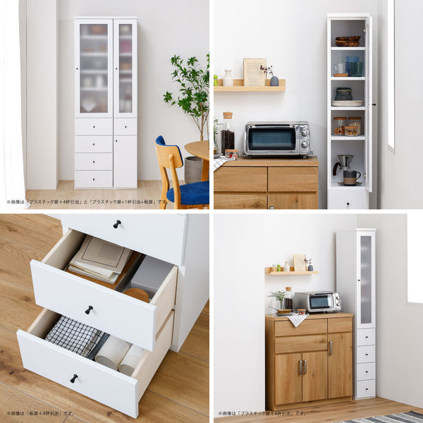 アジュスト キッチンボード 板扉+引出1杯+板扉(II) #幅20㎝