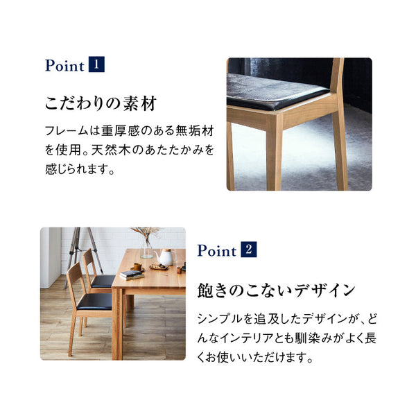 ノキア ダイニングチェア #オーク