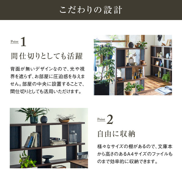 ローナ シェルフ 幅180cm ハイタイプ #グレー