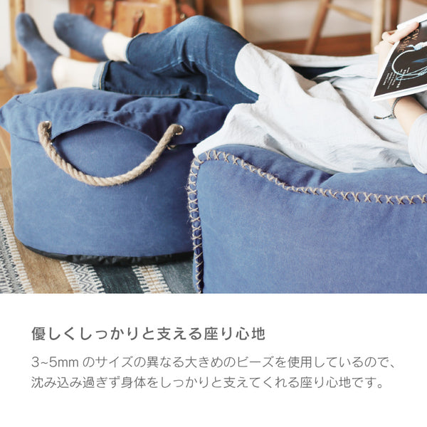 ブッバ スツール #まる #ネイビー