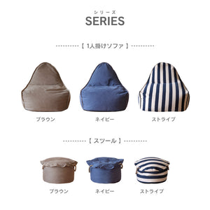 ブッバ スツール #まる #ネイビー