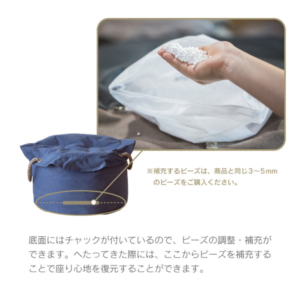 ブッバ スツール #まる #ネイビー