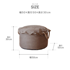 ブッバ スツール #まる #ネイビー