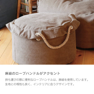 ブッバ スツール #まる #ネイビー