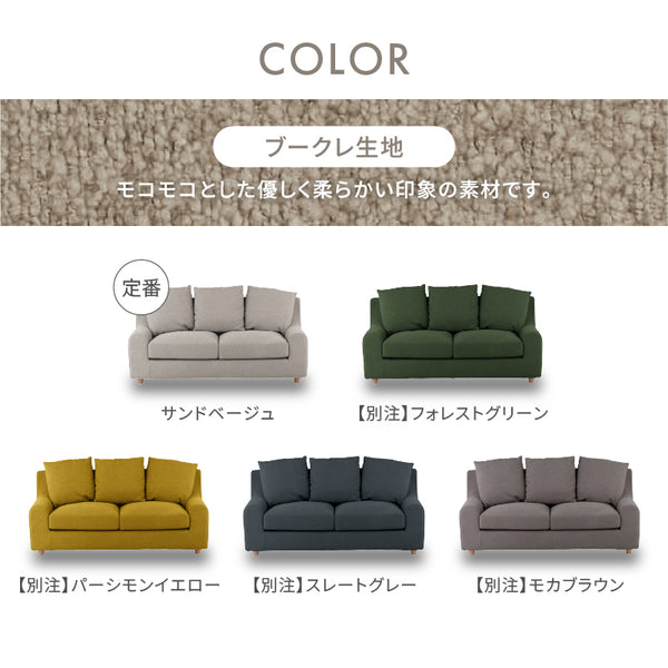 ヌガー 2人掛けソファ 幅160cm #キャンバスグリーン