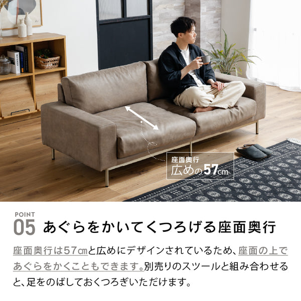 プルート 3人掛けソファ 幅198㎝ ヨーロピアングレー ステンレス脚 #Default Title