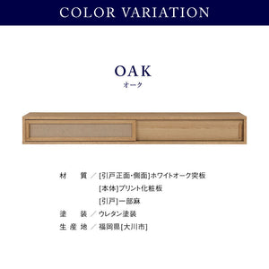 コータス フロート テレビボード 幅200㎝ #Default Title