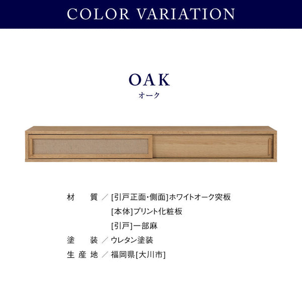 コータス フロート テレビボード 幅200㎝ #Default Title