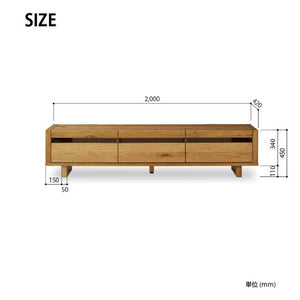 テンゲンⅡ テレビボード 幅200cm #オーク