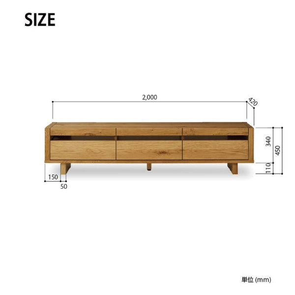 テンゲンⅡ テレビボード 幅200cm #オーク