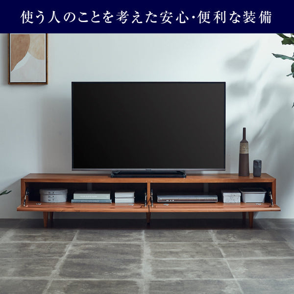 プロット テレビボード #チェリー #幅180cm