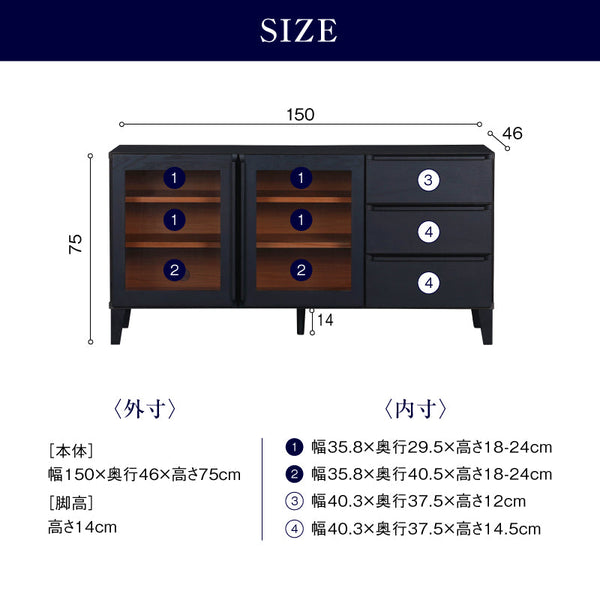 ワイス サイドボード 150cm #Default Title