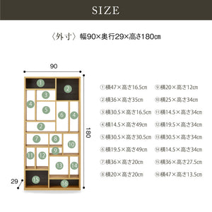 ローナ ブックシェルフ #グレー