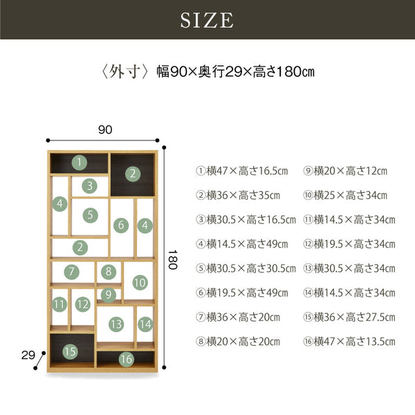 ローナ ブックシェルフ #グレー