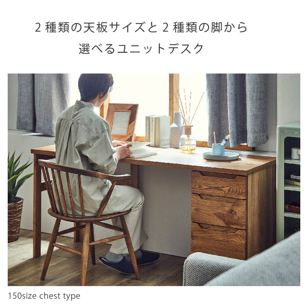ピポⅡ デスク 脚タイプ #オーク #幅110cm