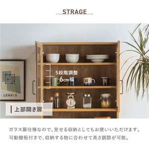 ナリエ 幅80cm キッチンボード #Default Title