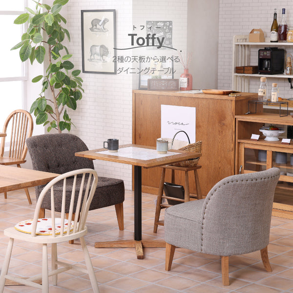トフィーⅡ ダイニングテーブル 幅65cm 四角 #Default Title