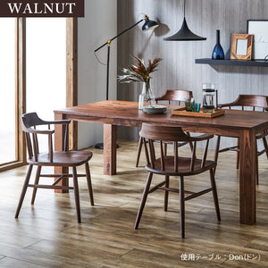 ホタカ ダイニングチェアハーフアーム 板座 #ウォールナット