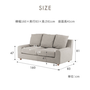 ヌガー 2人掛けソファ 幅160cm #キャンバスグリーン