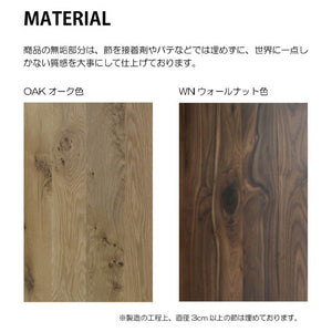 レンジⅡ テレビボード 幅220cm #ウォールナット