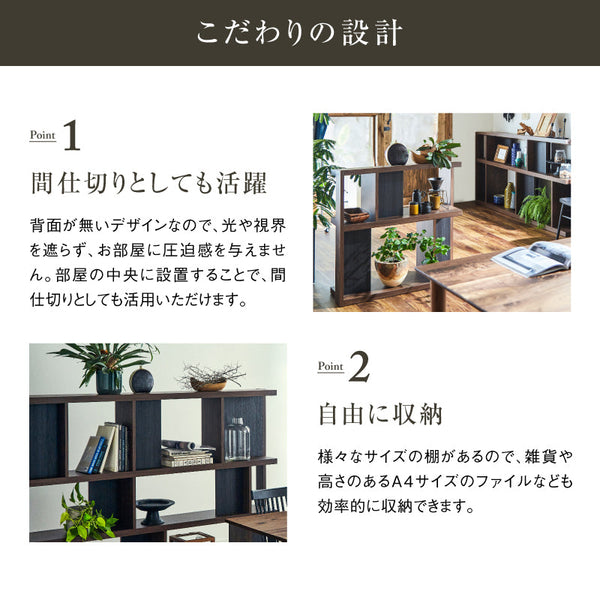 ローナ シェルフ 幅90cm ロータイプ #グレー