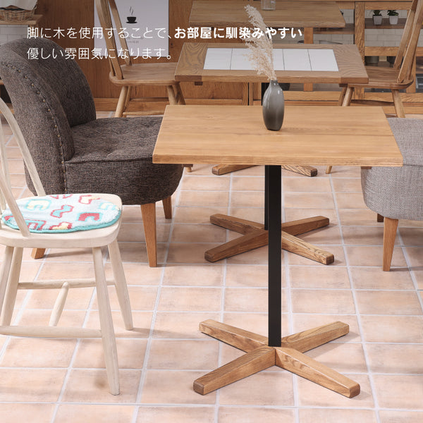 トフィーⅡ ダイニングテーブル 幅65cm 四角 #Default Title