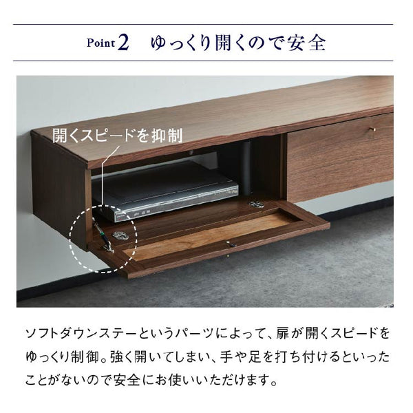 フィンデン フロート テレビボード 幅200㎝ #ウォールナット