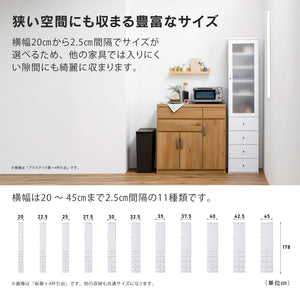 アジュスト キッチンボード 板扉+引出4杯(IH) #幅20㎝