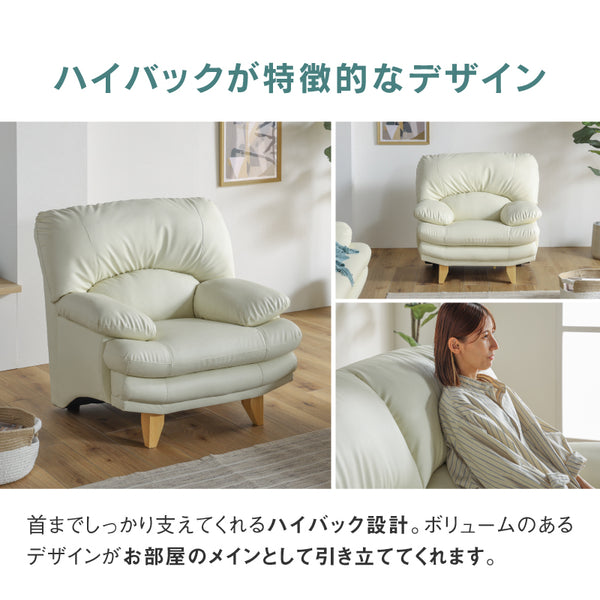 スイート⑧ 1人掛けソファ 幅98cm #合成皮革 #ダークブラウン #スチール脚A