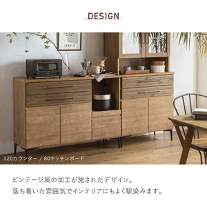 ナリエ 幅80cm ローチェスト #Default Title