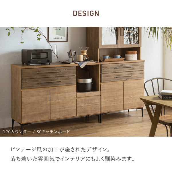 ナリエ 幅80cm ローチェスト #Default Title