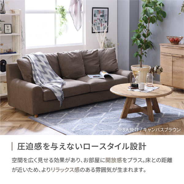 ヌガー 2人掛けソファ 幅160cm #キャンバスグリーン