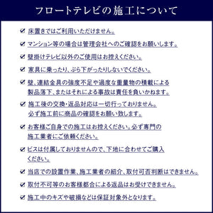 ワトン フロート テレビボード 幅200㎝ #ウォールナット
