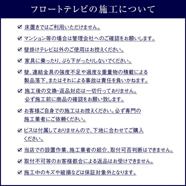 ワトン フロート テレビボード 幅200㎝ #ウォールナット