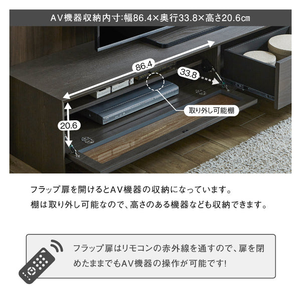 ザウス テレビボード #ブラック #幅180cm