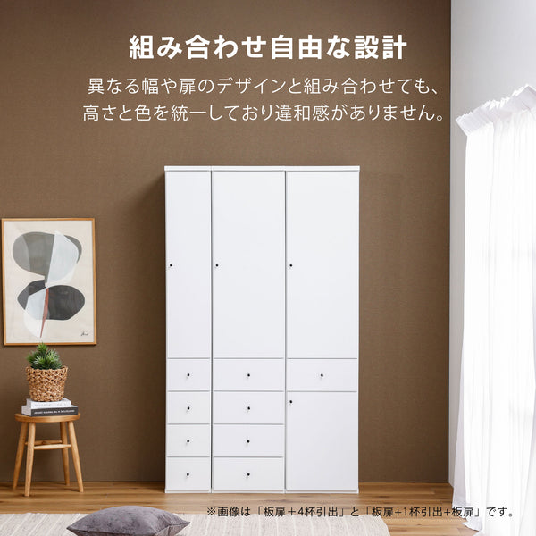 アジュスト キッチンボード 板扉+引出1杯+板扉(II) #幅20㎝